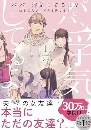 生者の行進 3 (ジャンプコミックス) | みつちよ丸 |本 | 通販